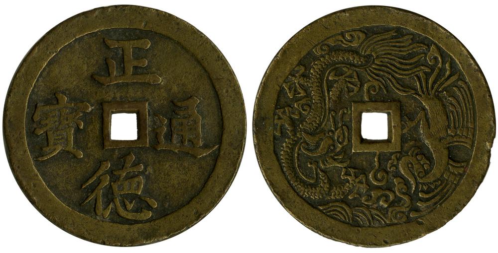 图片[1]-coin; charm BM-Heath.182-China Archive